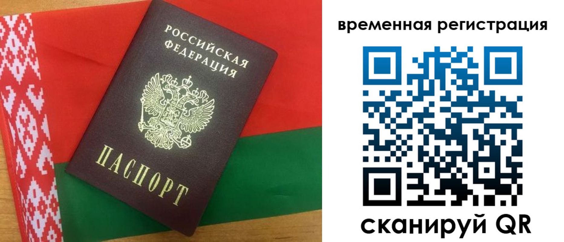 прописка для кредита в Звенигово