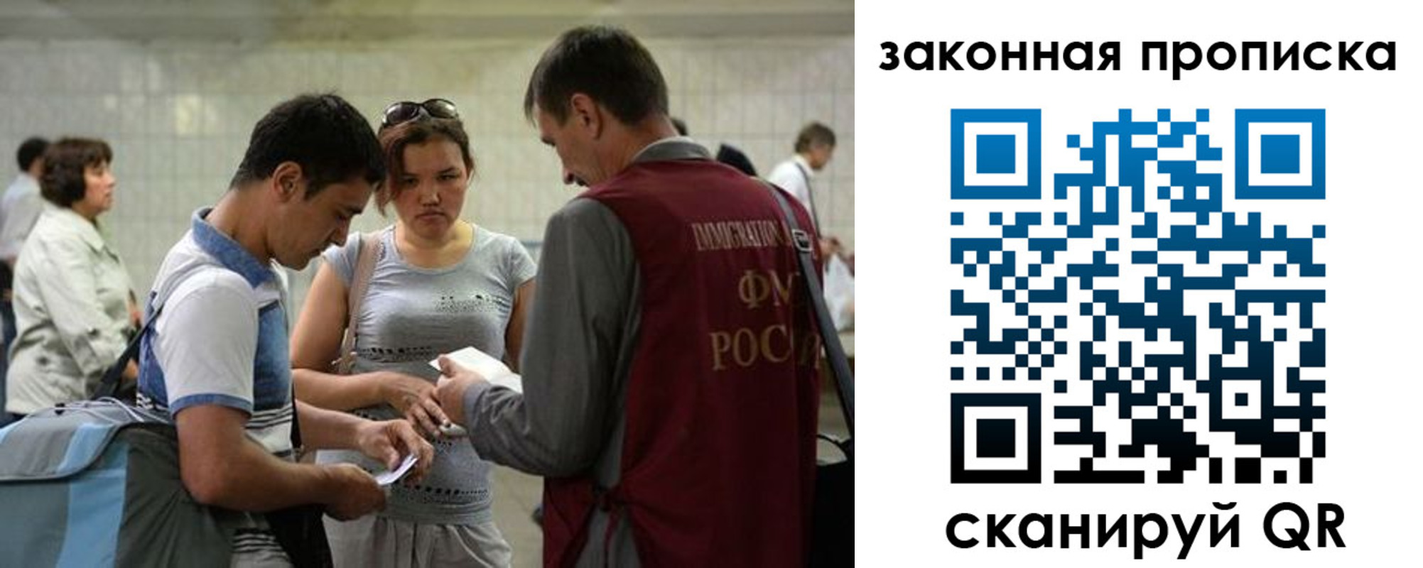 прописка для школы в Звенигово