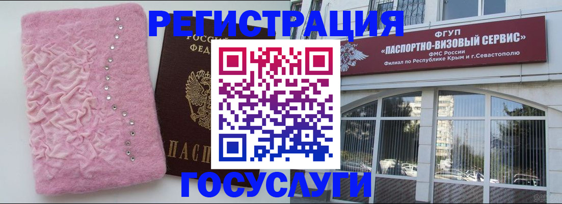 временная регистрация поиск в Звенигово